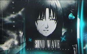 【多素材AMV】冲击波 // SoundWave