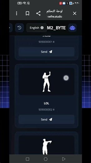 اقوى بوت رقصات في لعبة#فري_فاير