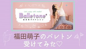 バレトンはきつい？消費カロリーも高く脂肪燃焼しやすいので効果的 | LULU MAMA