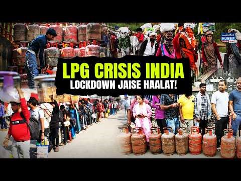 LPG Crisis India | Mehngai Aur Gas Ki Qillat | Lockdown Jaisa Manzer | Aam Aadmi Pareshan