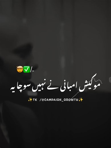 Best Motivational Speech Of Takla Sir~🥺🙌🔥💞#foryoupage #fypシ #fahadwrites #taklamotivation #1million