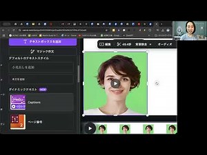 Canva新機能！字幕機能Captionsで、動画に素早くキャプションを追加する方法【Droptober】