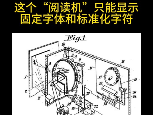 图像转换为可编辑文本（OCR）的艰辛