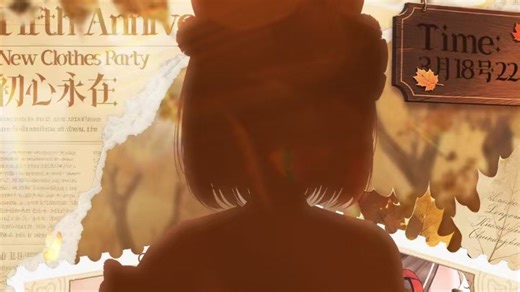 【直播回放】艾露露Ailurus 录播 2026-03-18 【五周年纪念】新衣装！