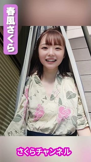 It was the most elegant moment ♡ #shorts #HarukazeSakura #SakuraChannel