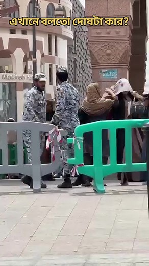 #facebook #এখানে মূলত দোষটা কার @fllowar | Mohammed Noim Uddin