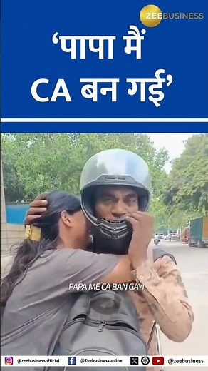 Viral Video 'Papa Mai CA ban Gye' | From Tea Seller to Chartered Accountant: Amita Prajapati's