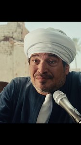 تابعونا على تيك توك وشوفوا فيلم #برشامة يعرض الآن على يانغو بلاي #يانغو_بلاي #whattowatch