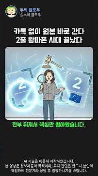 "Galaxy supports AirDrop too #SamsungElectronics #News #FlowOfWealth