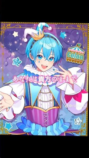 編集頑張りました！#すとぷり歌詞動画 #なーくん