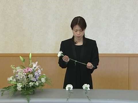 葬儀における献花作法について