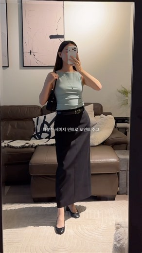 민트로 포인트 준 출근룩 #패션 #데일리룩코디 #여름코디 #outfit #출근룩 #롱스커트