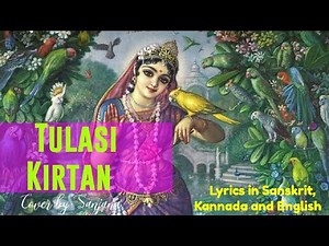Tulasi Aarti | Tulasi Kirtan with lyrics and meaning |