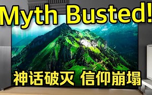 电视分区数少=画质拉胯？索尼出来挨打！纸面数据≈画面表现？MiniLED液晶 Oled 监视器对比测评 索尼X95EL X95L对比三星TCL HDTVTEST