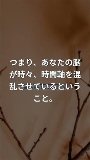 デジャヴの正体は脳のバグ｜科学が暴く既視感の仕組み