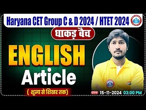 HSSC CET 2024 | English by Vipin Sir | English Article Class for HTET | HSSC Group C & D 2024