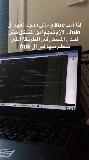 #bac2026🎊💚 #bac #bac2026🎓📖📔📚📑💡yes_we_can_do_it