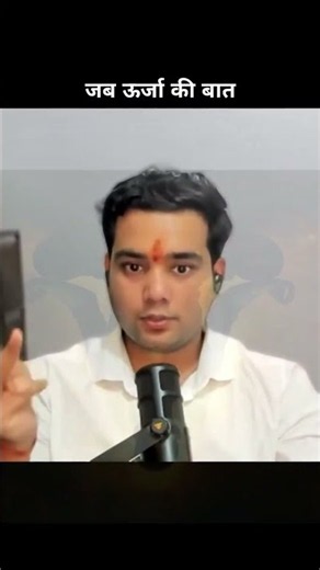 The Secret of Number 3: How Your Energy Shapes Reality (Ida, Pingala & Sushumna)