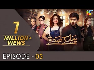 Pyar Ke Sadqay Episode 5 HUM TV Drama 20 February 2020