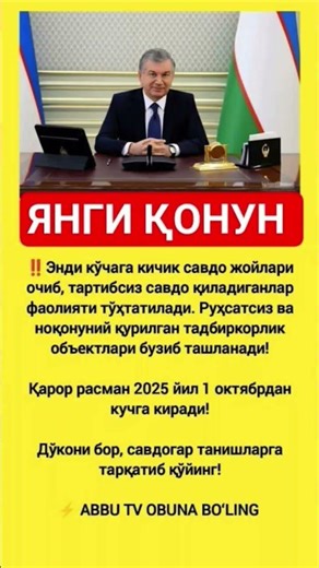 Kanal rivoji uchun obuna bolib ketting 👍♥️#rek#tiktok#hikmatlar#shorts