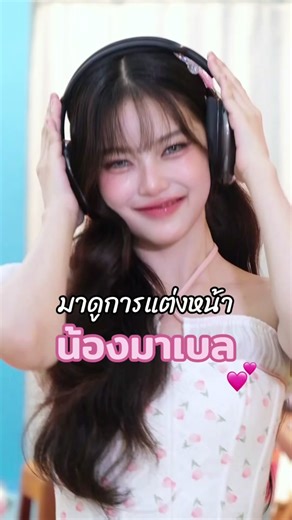 Expert Makeup Tutorial with Mabel Pixie