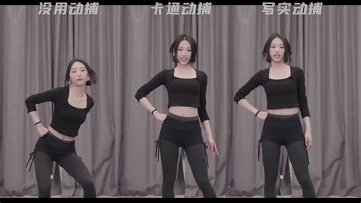 Seeing is believing! Examining different levels of exaggeration for one motion is a good way to measure just how much 'OOMPH' you want! Source: https://x.com/xixiyusakana/status/1790646993955721658?s=46&t=Omdb9i-PSD2tfdbz7jLZNg #agorastudio #framebyframe #animation #animator #reference #resource #mocap #exaggeration | Frame by Frame Animation