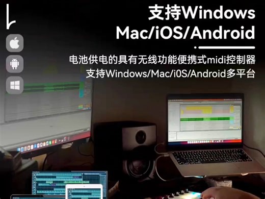 【B站首测】M-VAVE SMK-25 II MIDI键盘，真的是新手编曲神器？