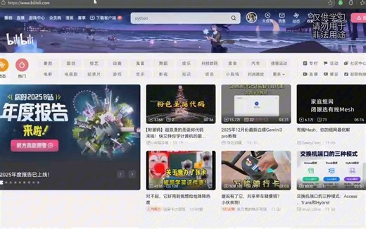 项目地址∶https://github.com/msy1332/Python-web-crawler-small-project