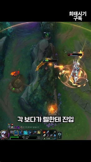 3명 상대로 혼자 30초 버티는 리신