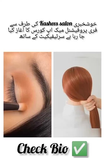 Sania HUSSAIN (@freeonlinecoure3)’s videos with original sound - ہیر کی پازیب