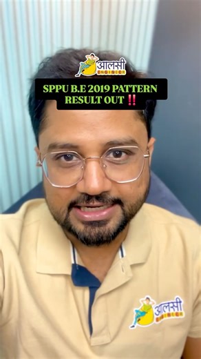 आलसी Engineer on Instagram: "B.E 2019 PATTERN RESULT OUT ‼️🔥 . . . . . #engineering #sppu #endsem #result #engineeringlife (Be. Result out , sppu be result out, be 2019 pattern result out , be result , sppu result, Endsem exam results , exam results , engineering students result)"