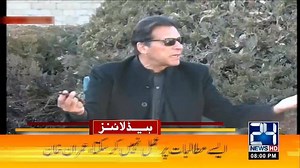 8pm News Headlines | 9 Jan 2021 | 24 News HD | 24 News HD