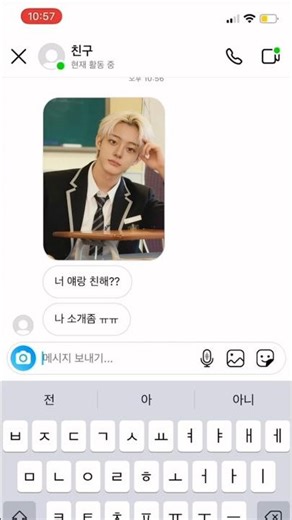 너 이사람 알아? #virtualidol #제트