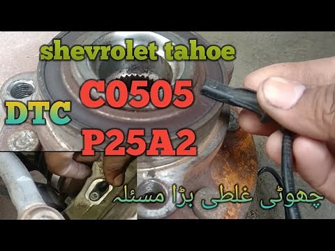 How to fix C0505 P25A2 Shevrolet tahoe 2021