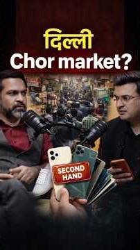 Delhi Chor market..? |#shorts #knowledge #podcast @shubhankarmishraofficial