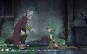 Lumière 琉·利昂(CV：早見沙織)