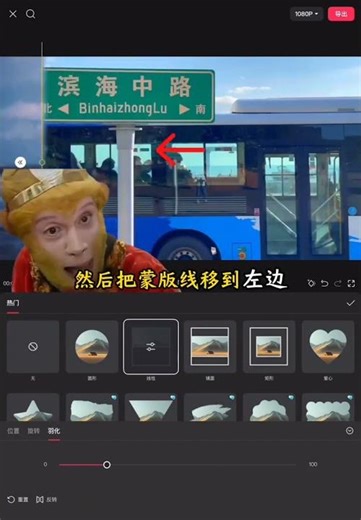 Master the Art of Seamless Transitions in Videos