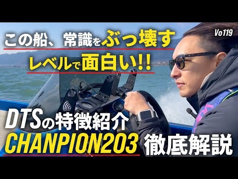 MERCURY DTSリモコンのご紹介とCHAMPION203のご紹介