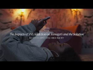 The Impacts of SNS Addiction on Teenagers and the Solutions - Veritas