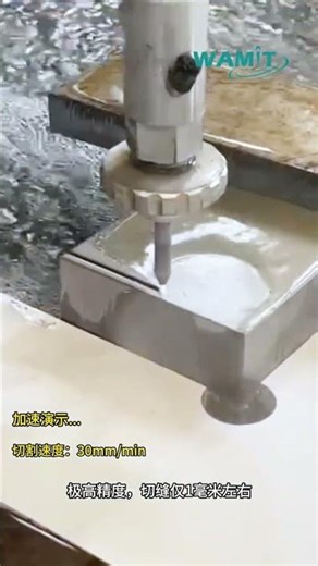 Cutting Titanium with Sand: Water Jet Power Showcase