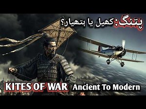 Kite:How It Changed War, Science & Aviation| Most Shocking History|
