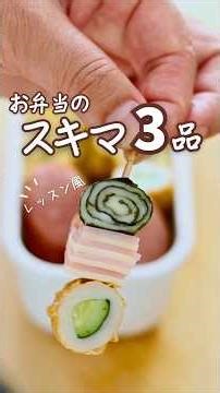 【鉄分弁当】すき間おかずも貧血対策！／ちくきゅう／ハムチーズ／のりチーズ #貧血対策 #簡単レシピ
