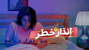 1.3K reactions · 26 shares | عدم استجابة الجسم لمضادات الحرقان...