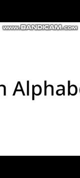 Spanish Alphabet Song