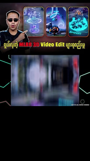 😍 #topcollectiongamingofficial #topcollectiongaming #schawgyi