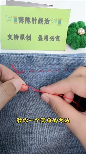 Quick Fix Magic: Solve Everyday Annoyances in 60 Seconds