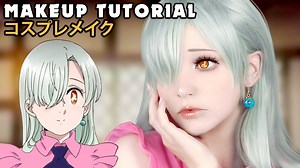 122K views · 20 reactions | Here is a short version from my Makeup Tutorial for Elizabeth Liones from the anime Nanatsu no Taizai! Subscribe to my Youtube channel for more videos like this! Cosplayer: KleinerPixel | Kleiner Pixel | Facebook