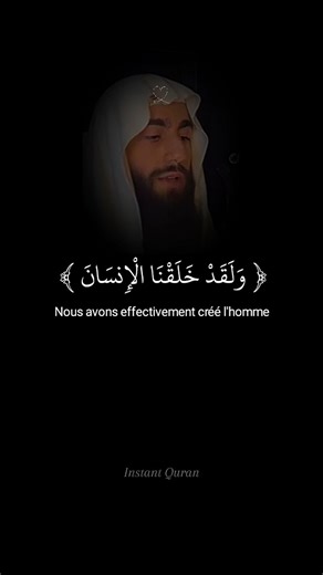 Magnifique récitation - Sourate Qaf | Versets 16 à 18 | Muhammad Dibirov 🌿🤍