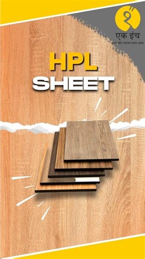 Decorative Elevation Banane ka Secret | HP Sheet on MS Frame