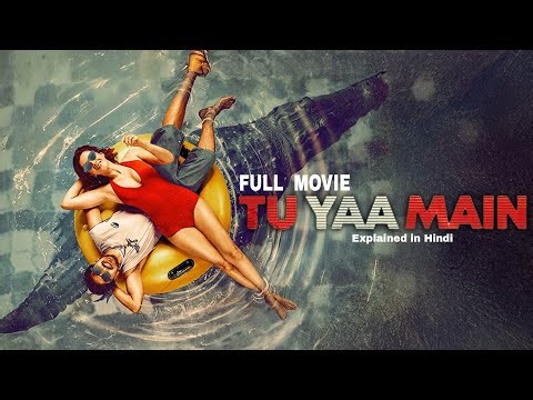 Tu Ya Main Full Movie | Explained in Hindi | Story & Teaser Breakdown | Kartik Kiara 2026 Release